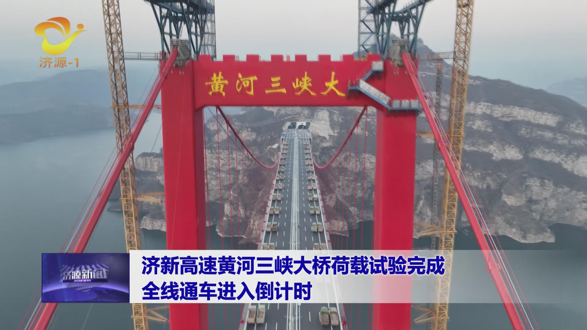 濟(jì)源網(wǎng)