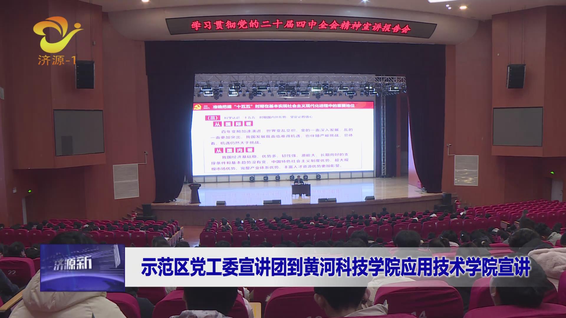 濟(jì)源網(wǎng)