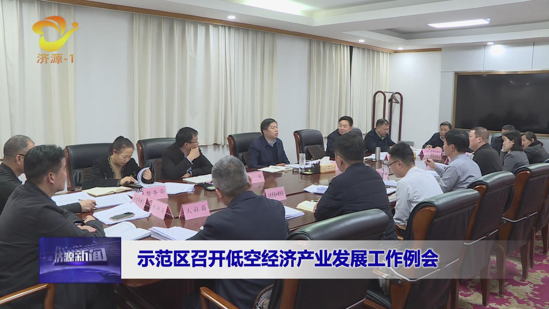 濟(jì)源網(wǎng)