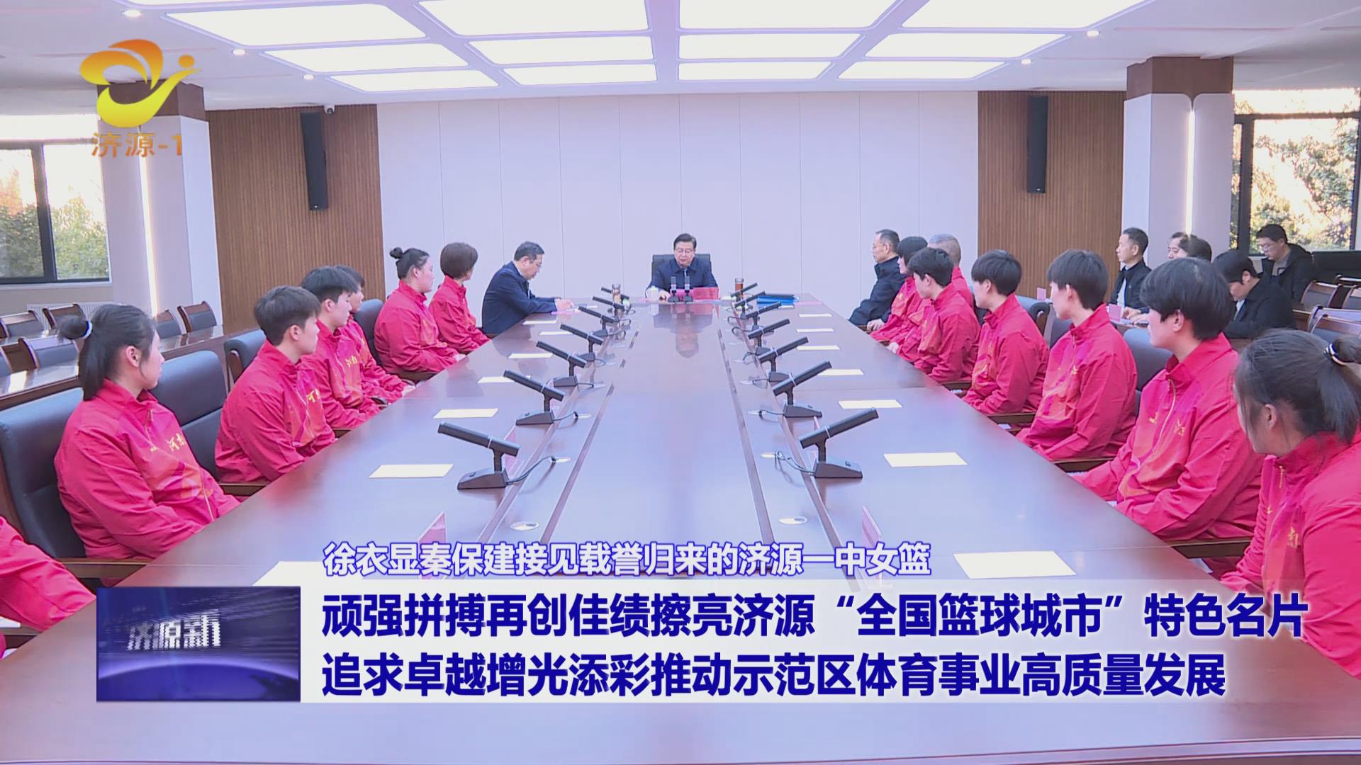 濟(jì)源網(wǎng)