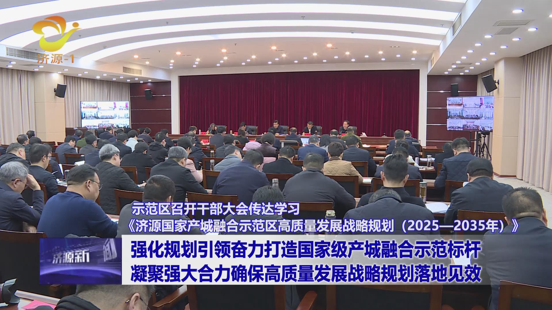 濟(jì)源網(wǎng)