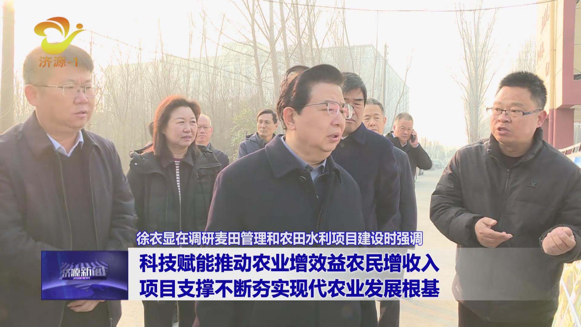 濟(jì)源網(wǎng)