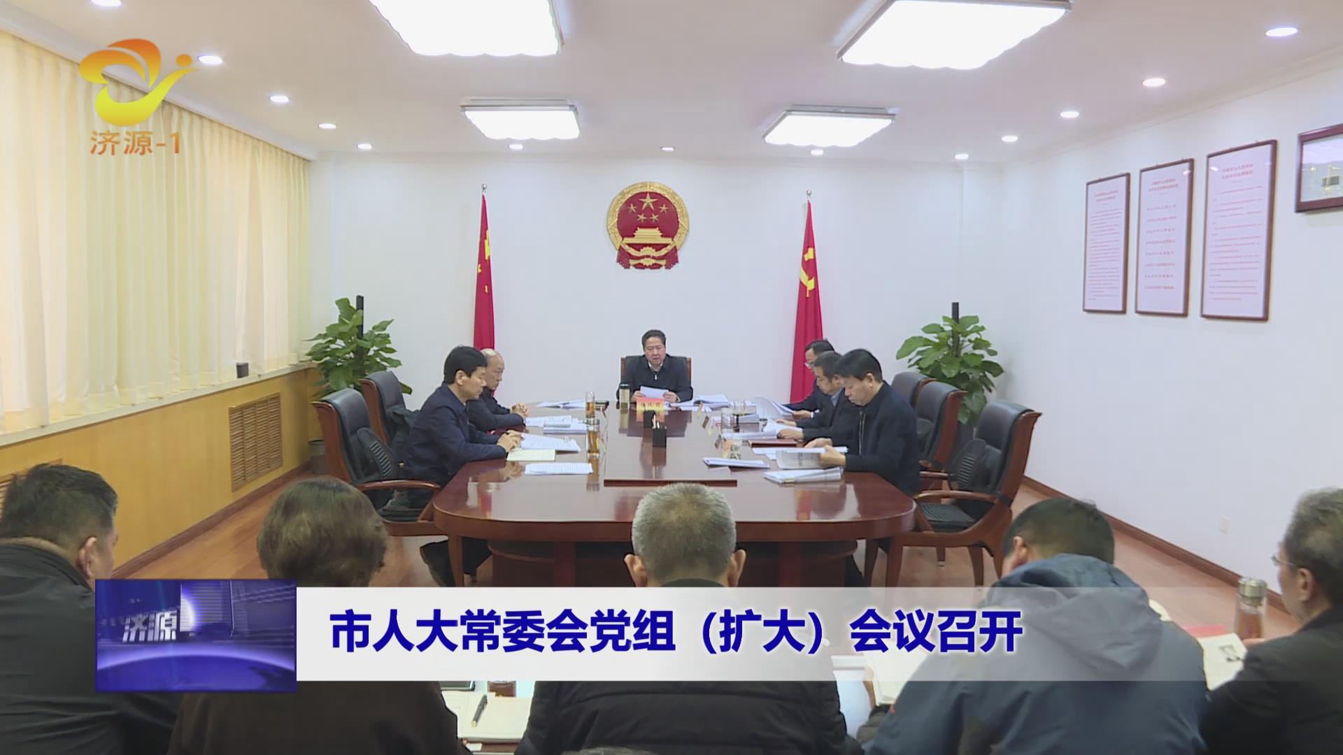 濟(jì)源網(wǎng)