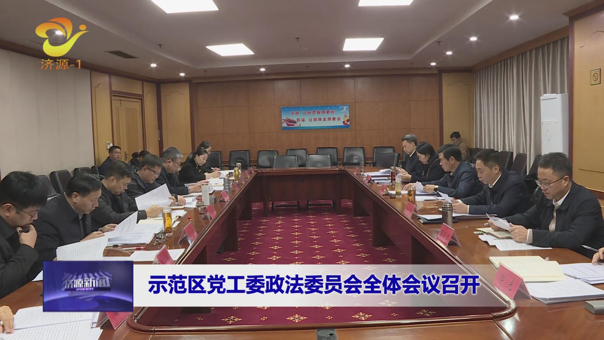 濟(jì)源網(wǎng)