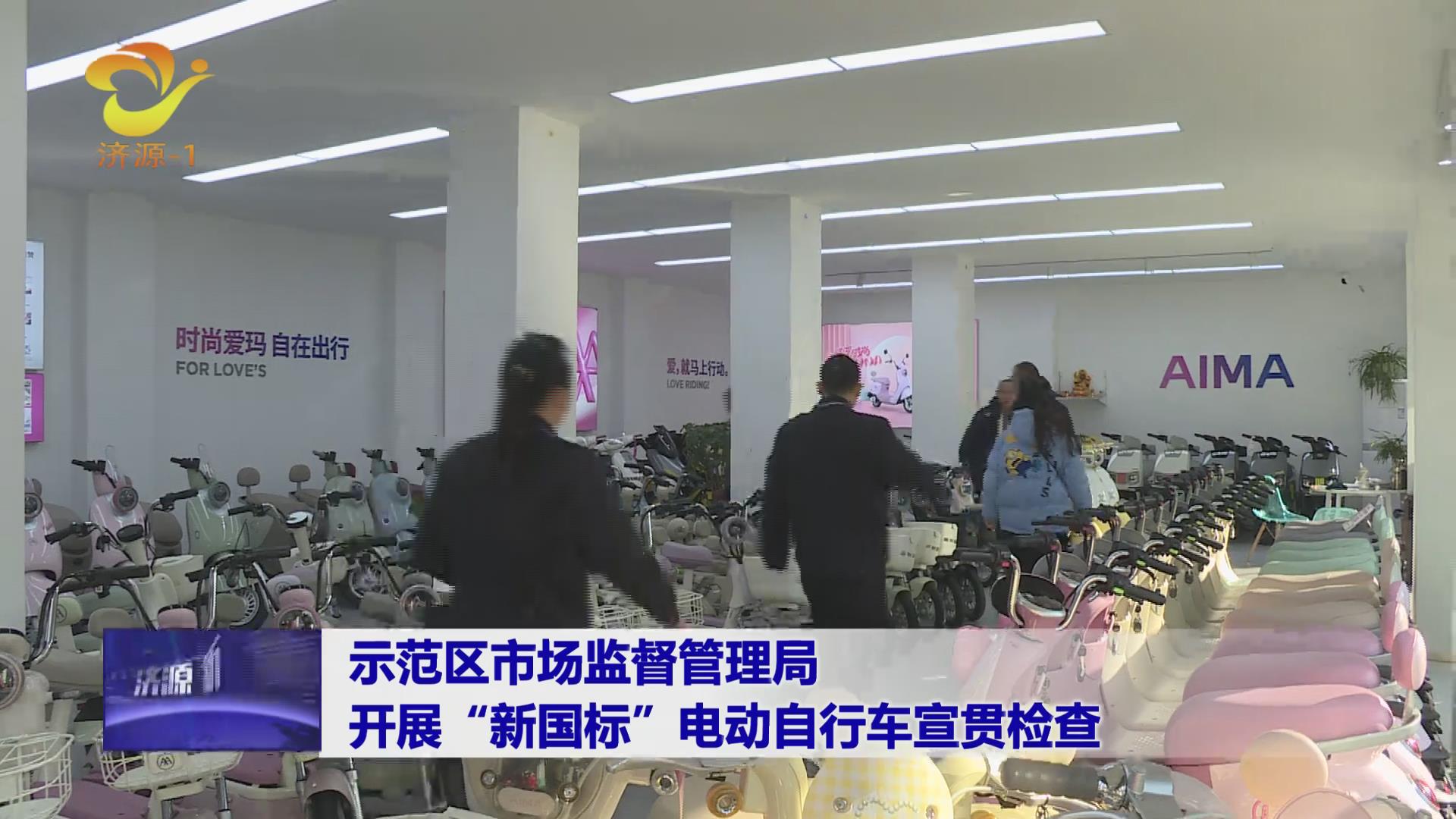 濟(jì)源網(wǎng)