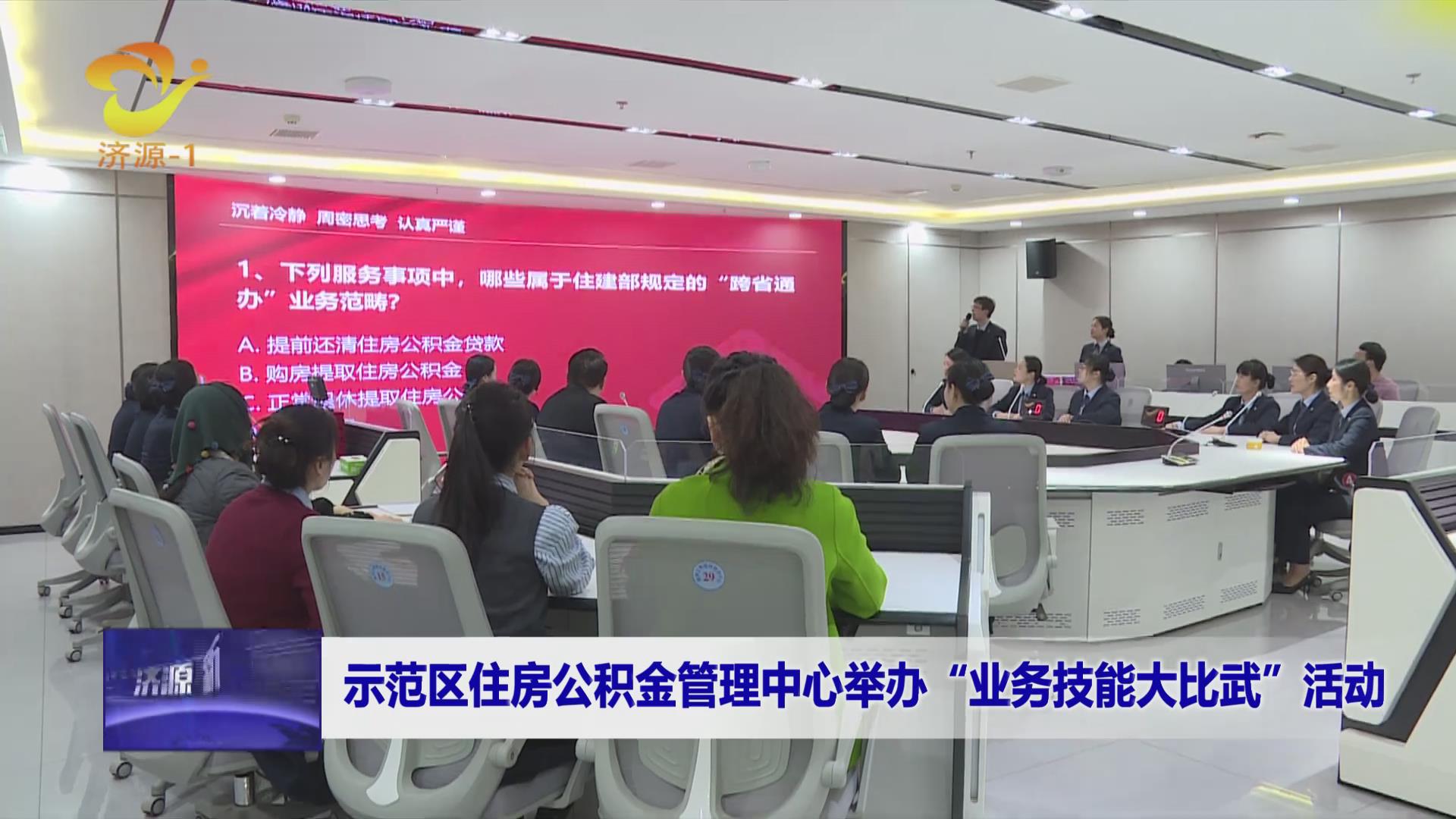 濟(jì)源網(wǎng)