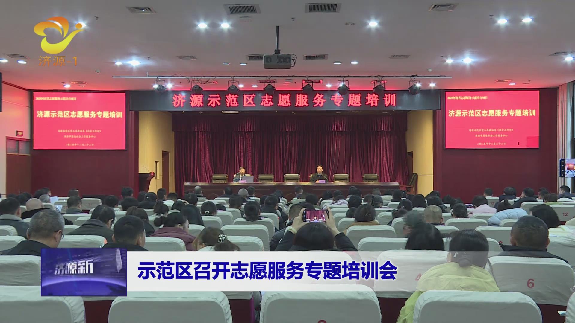 濟(jì)源網(wǎng)