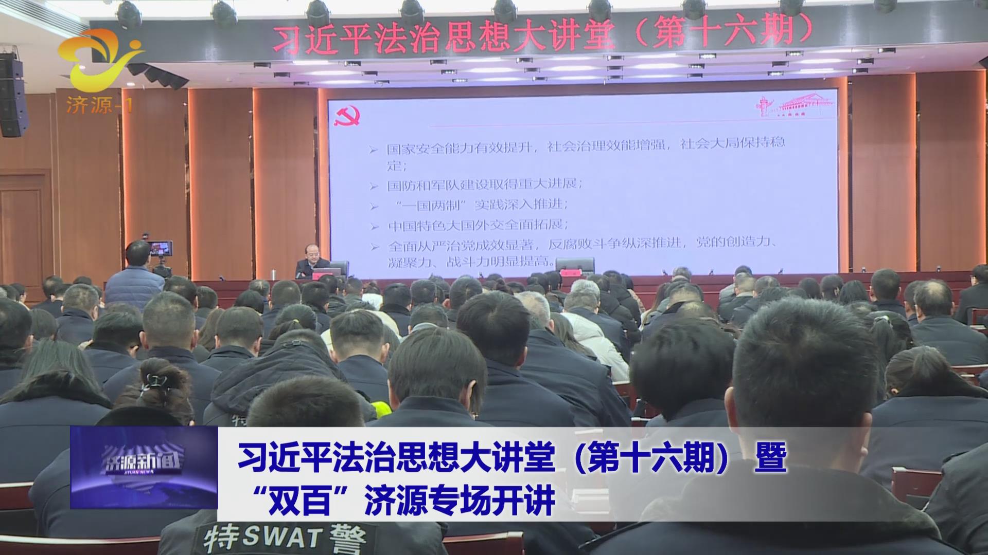 濟(jì)源網(wǎng)