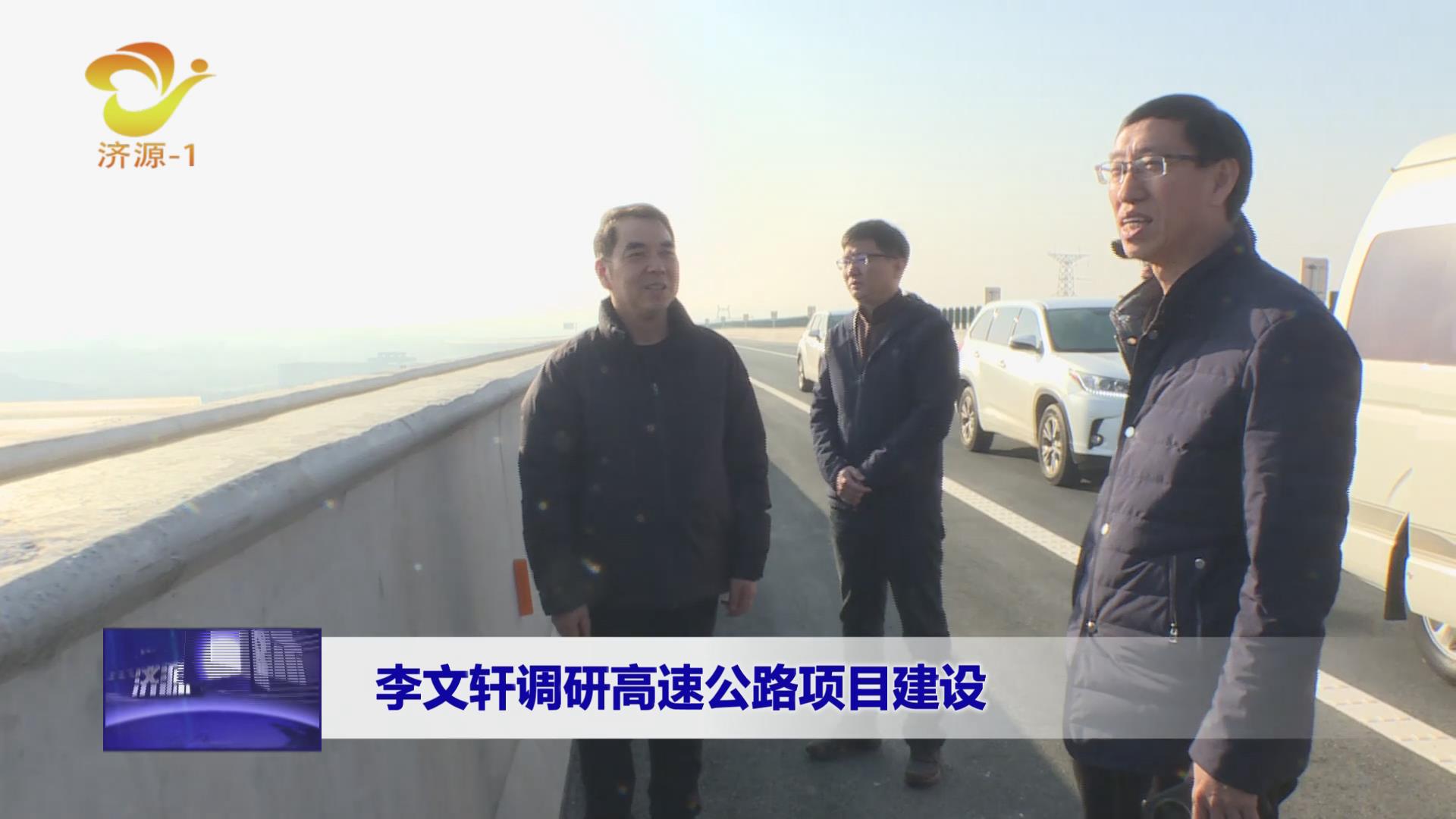 濟(jì)源網(wǎng)