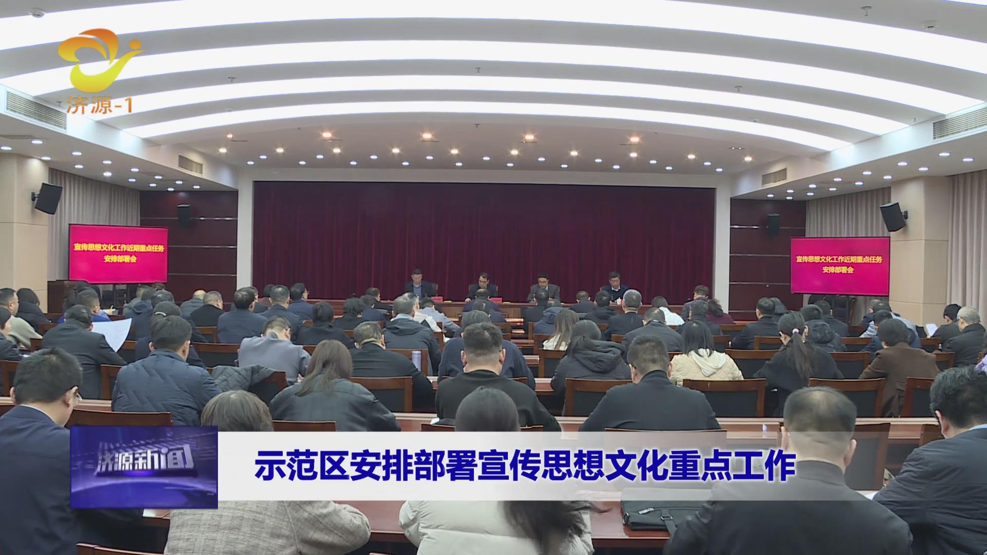 濟(jì)源網(wǎng)