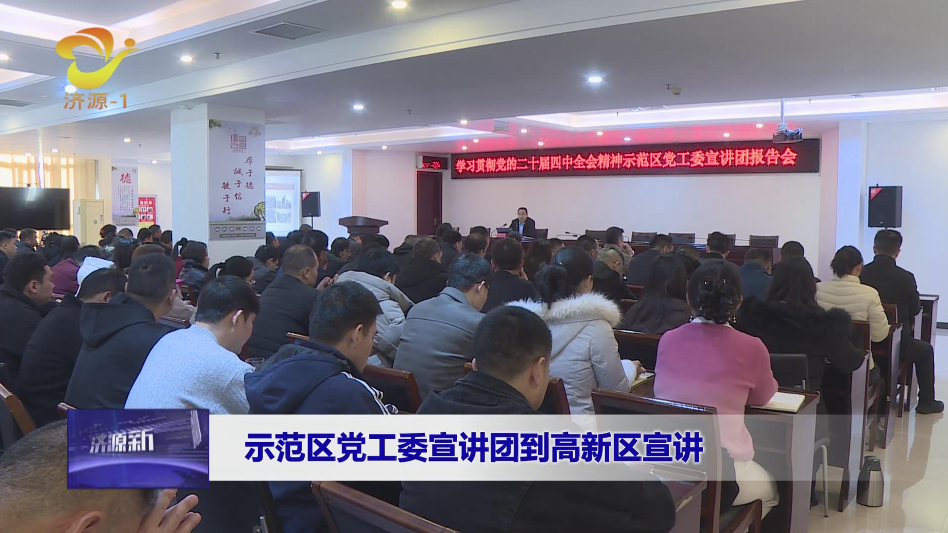 濟(jì)源網(wǎng)