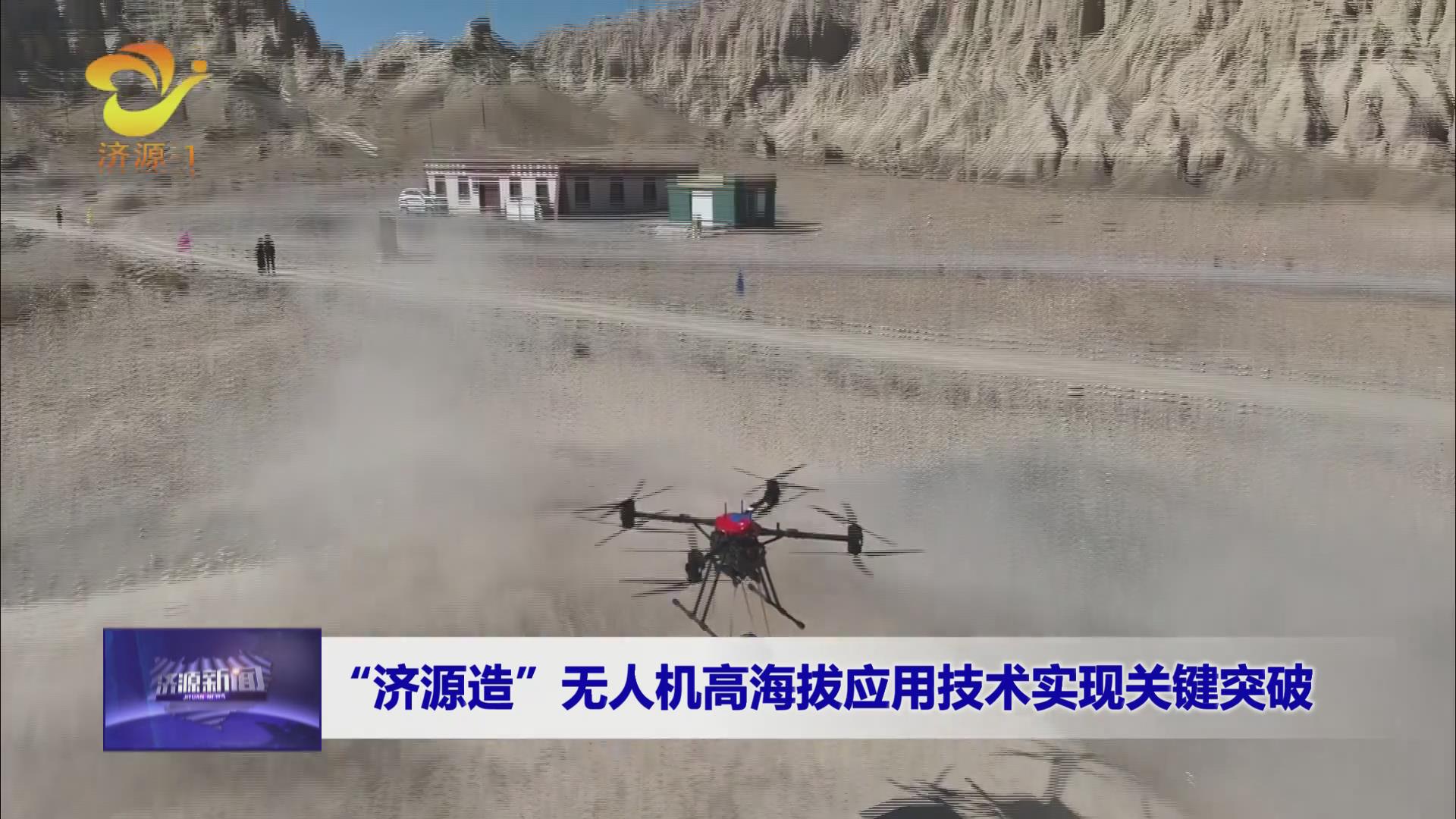 濟(jì)源網(wǎng)