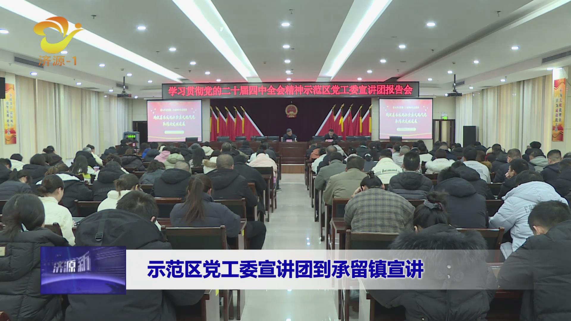 濟(jì)源網(wǎng)