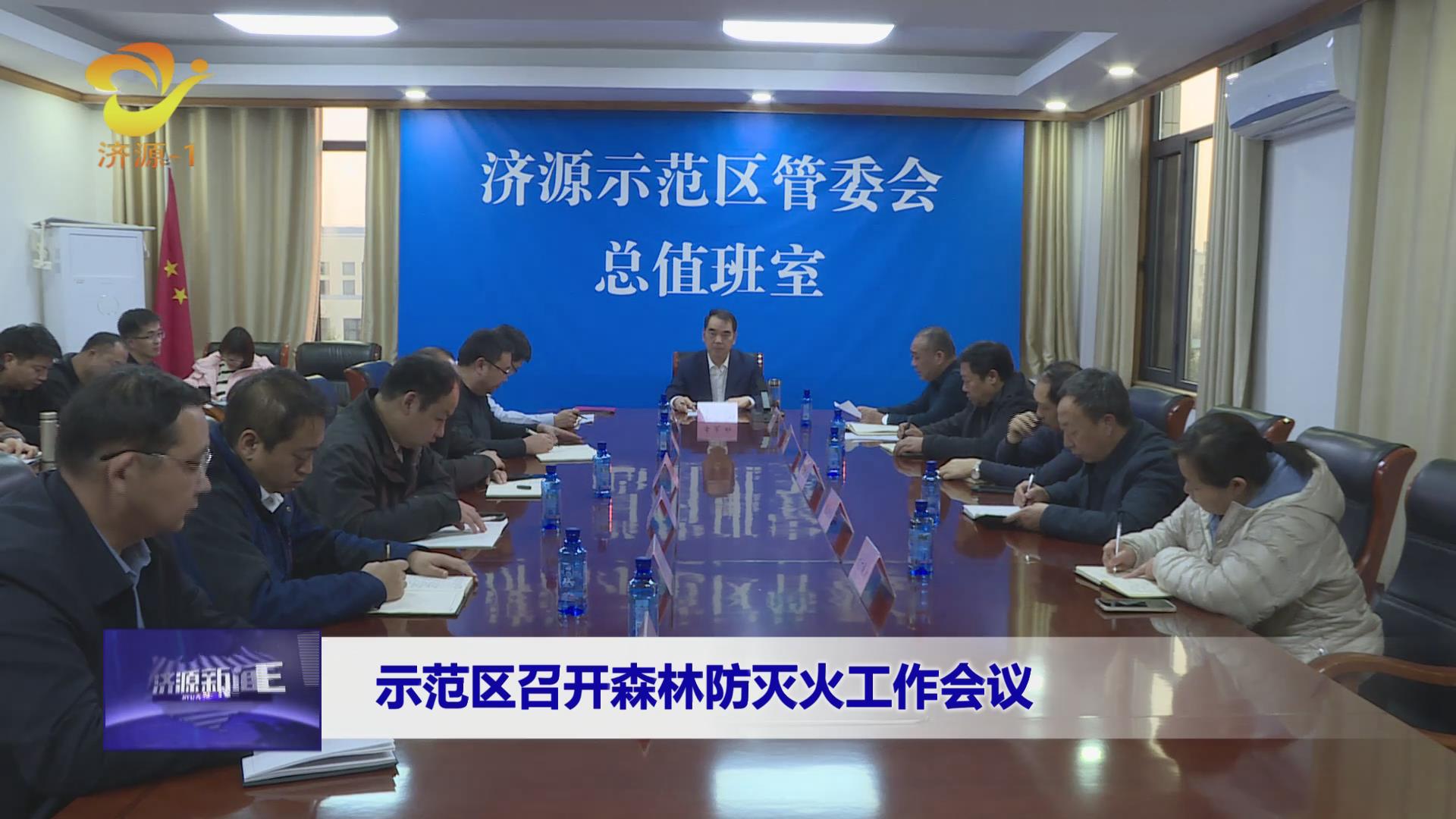 濟(jì)源網(wǎng)