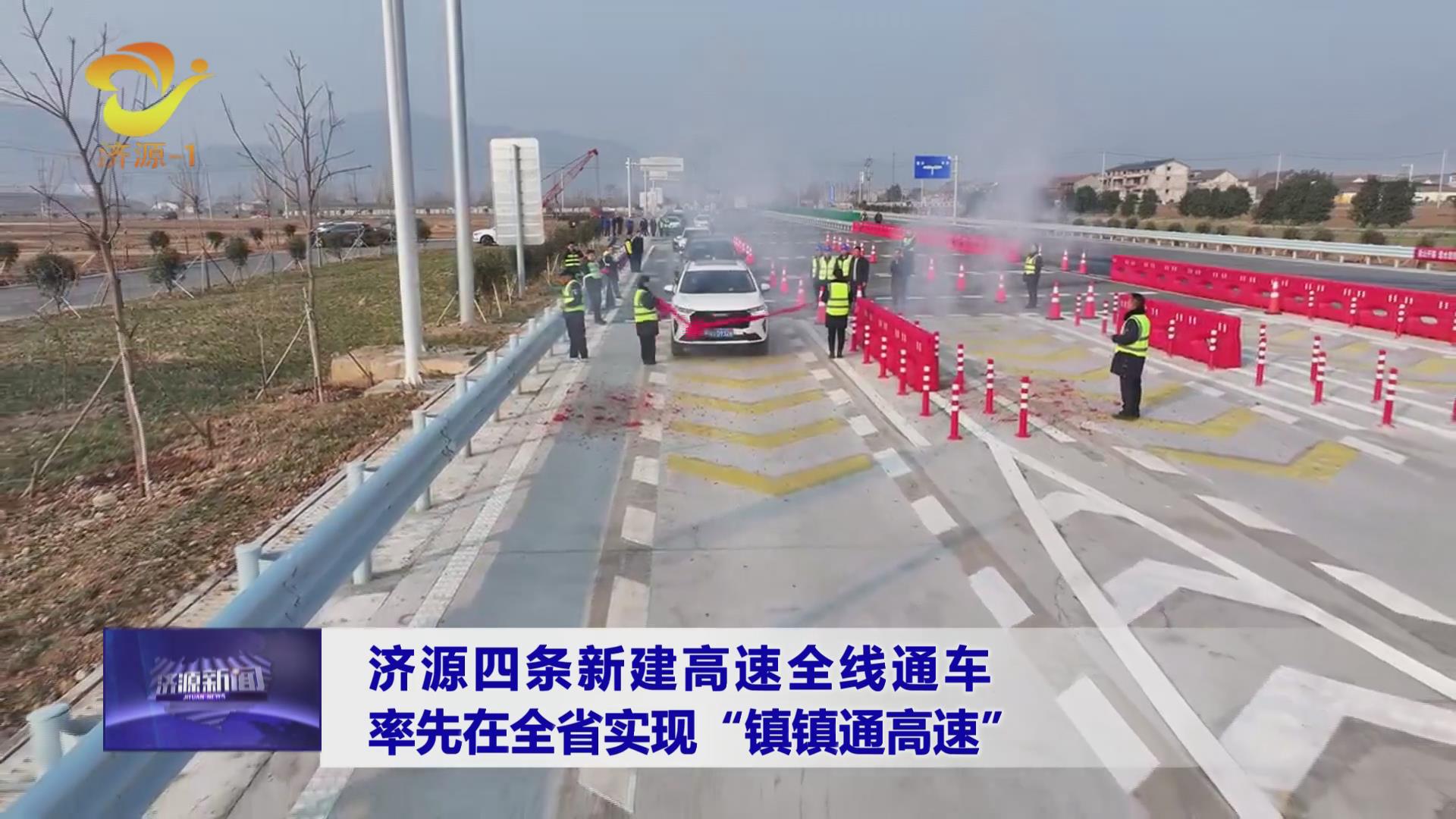 濟(jì)源網(wǎng)