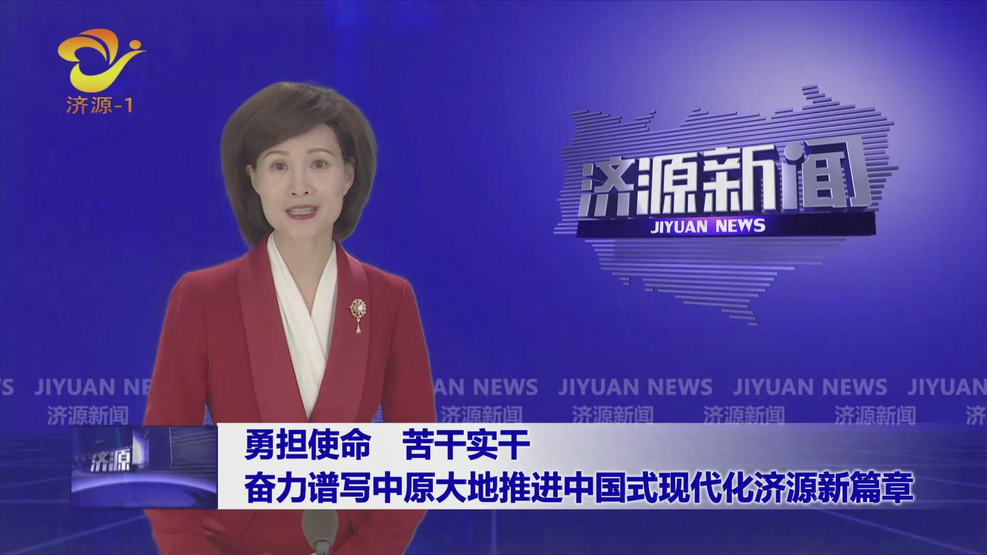 濟(jì)源網(wǎng)