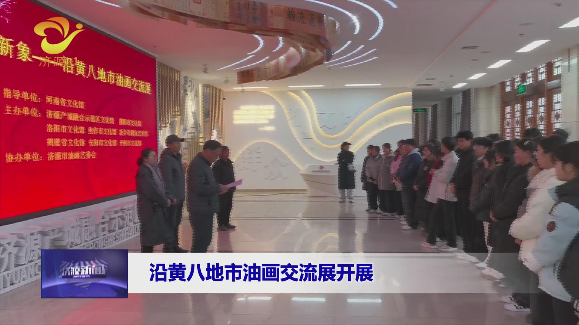 濟(jì)源網(wǎng)