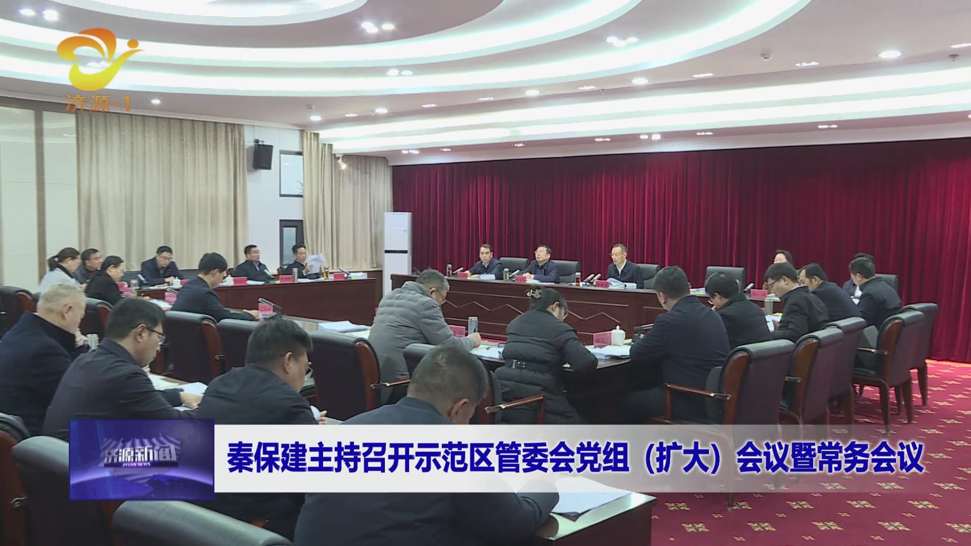 濟(jì)源網(wǎng)