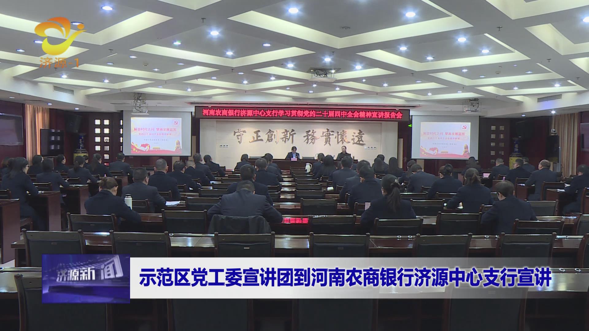 濟(jì)源網(wǎng)