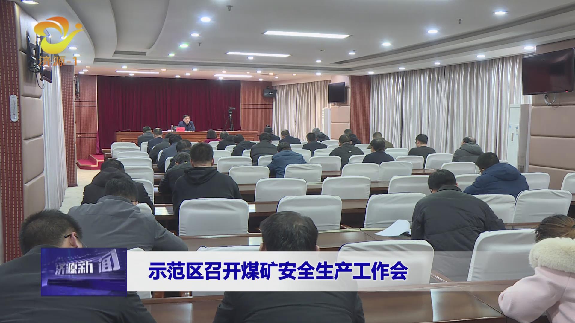 濟(jì)源網(wǎng)