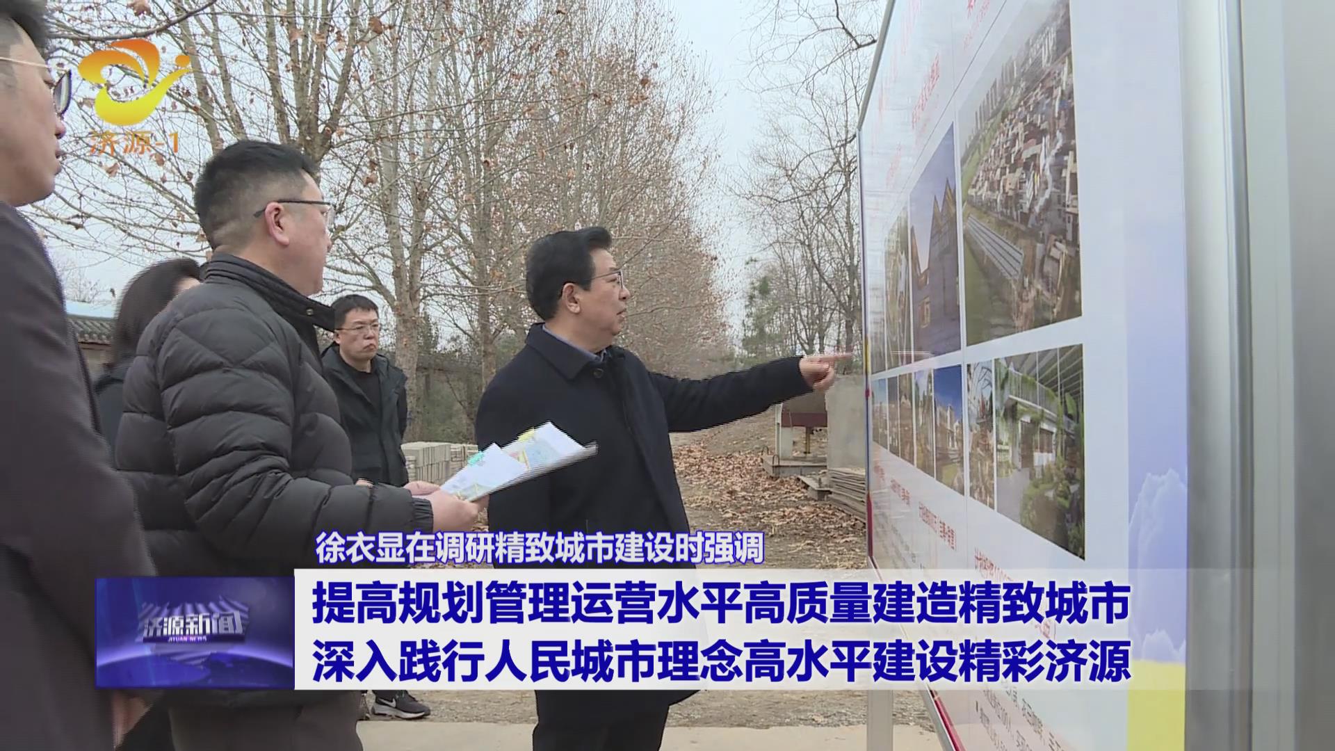 濟(jì)源網(wǎng)