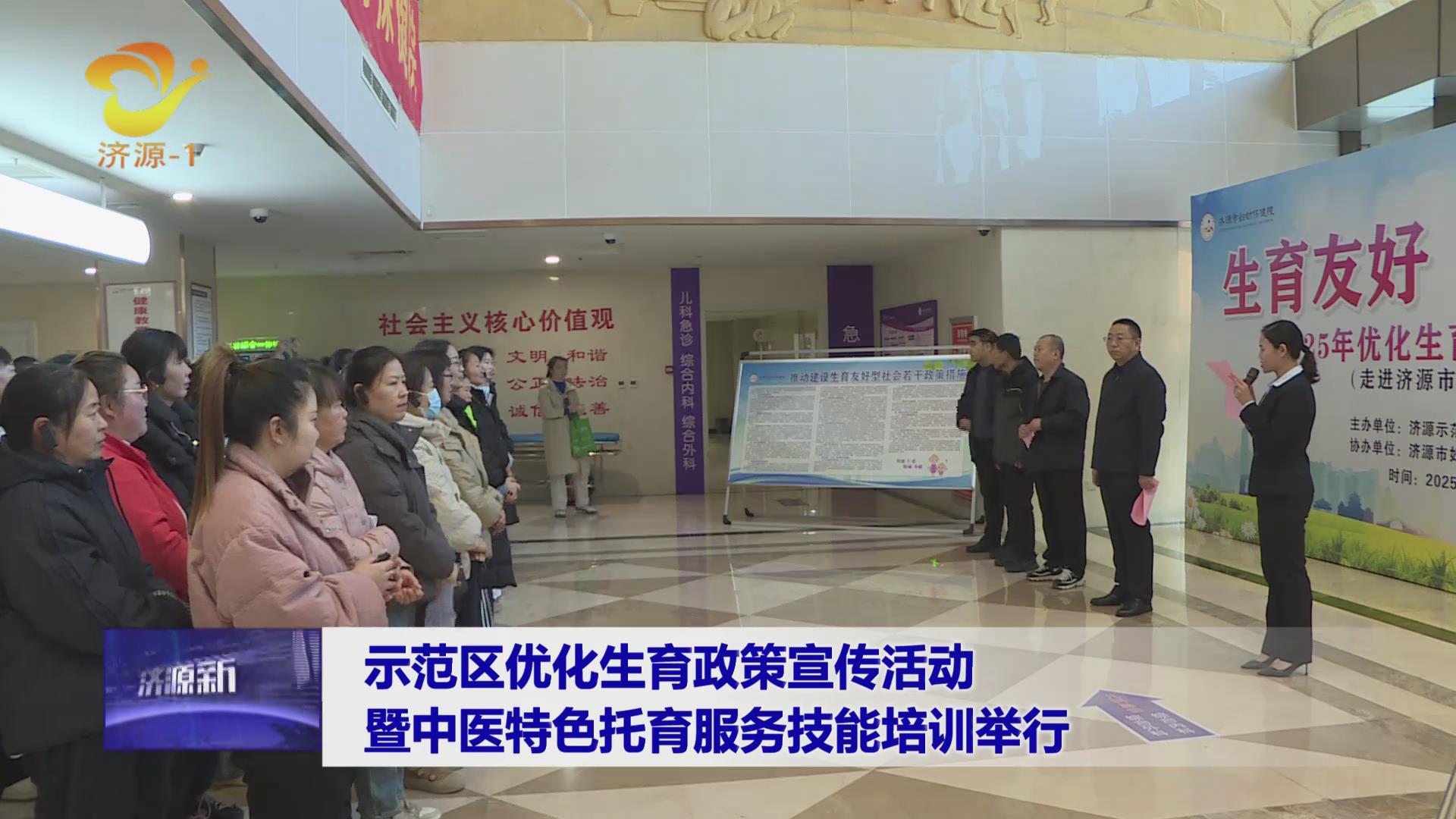 濟(jì)源網(wǎng)