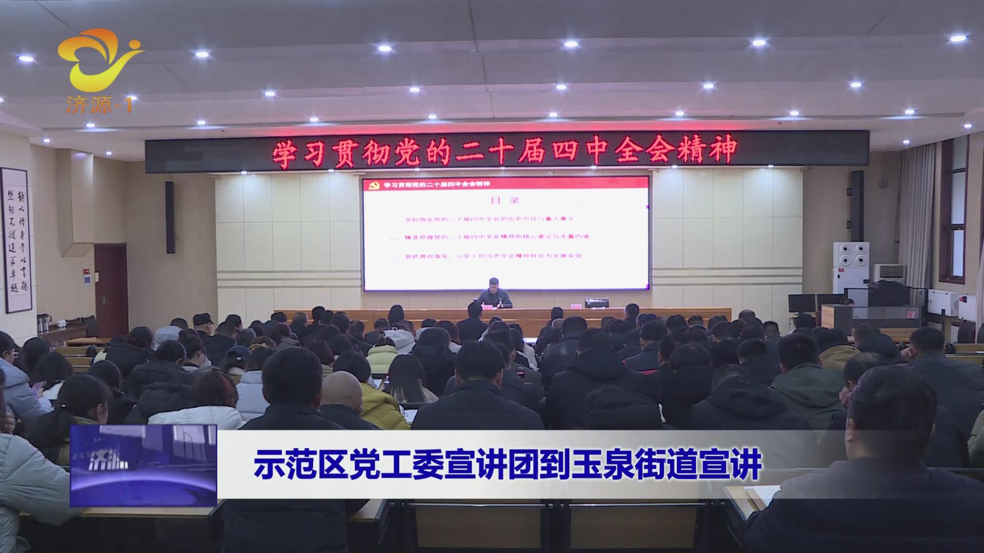 濟(jì)源網(wǎng)