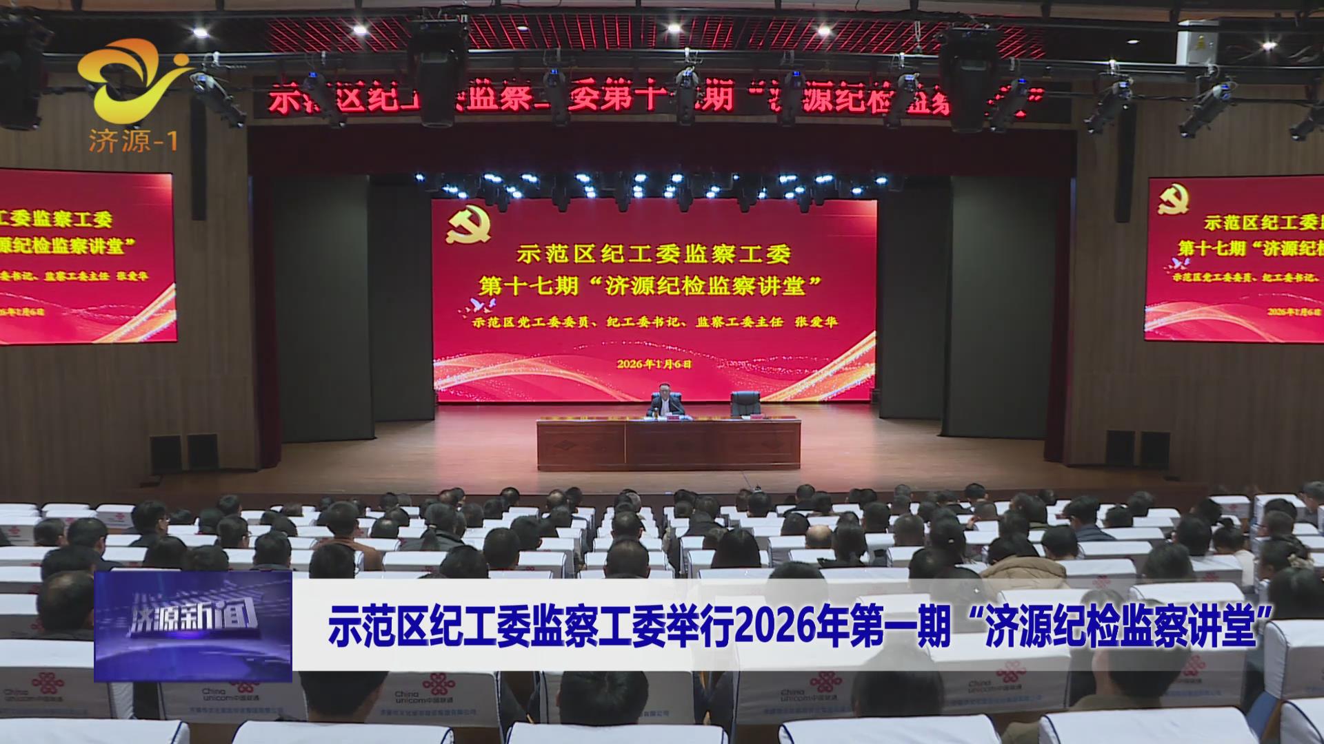 濟(jì)源網(wǎng)