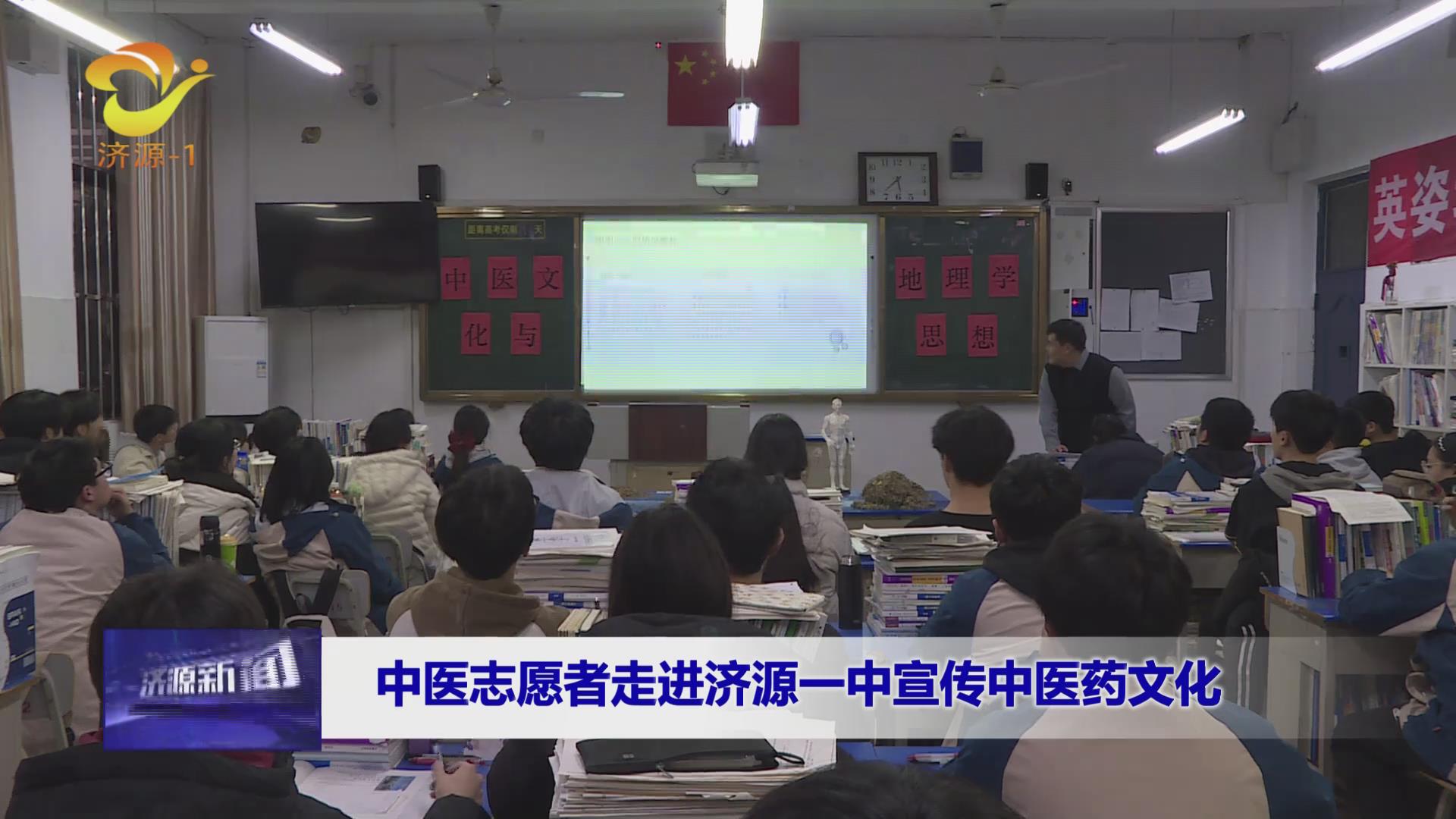 濟(jì)源網(wǎng)