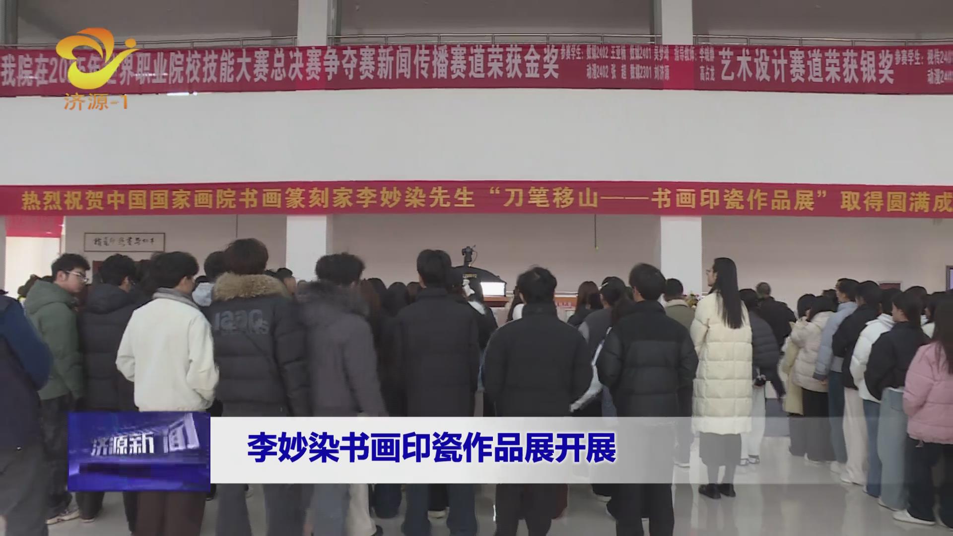 濟(jì)源網(wǎng)