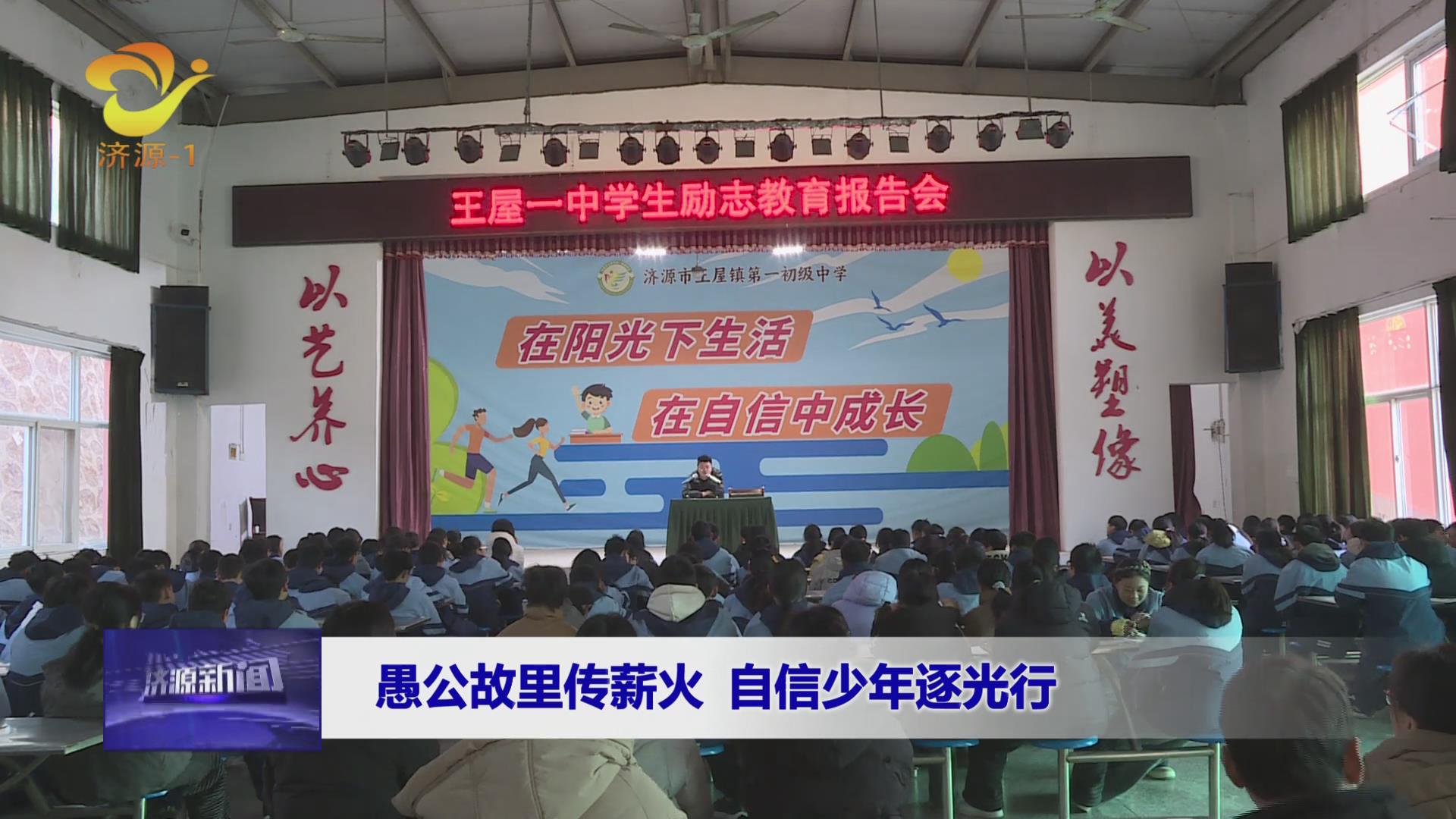 濟(jì)源網(wǎng)