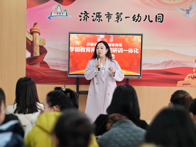 濟(jì)源網(wǎng)