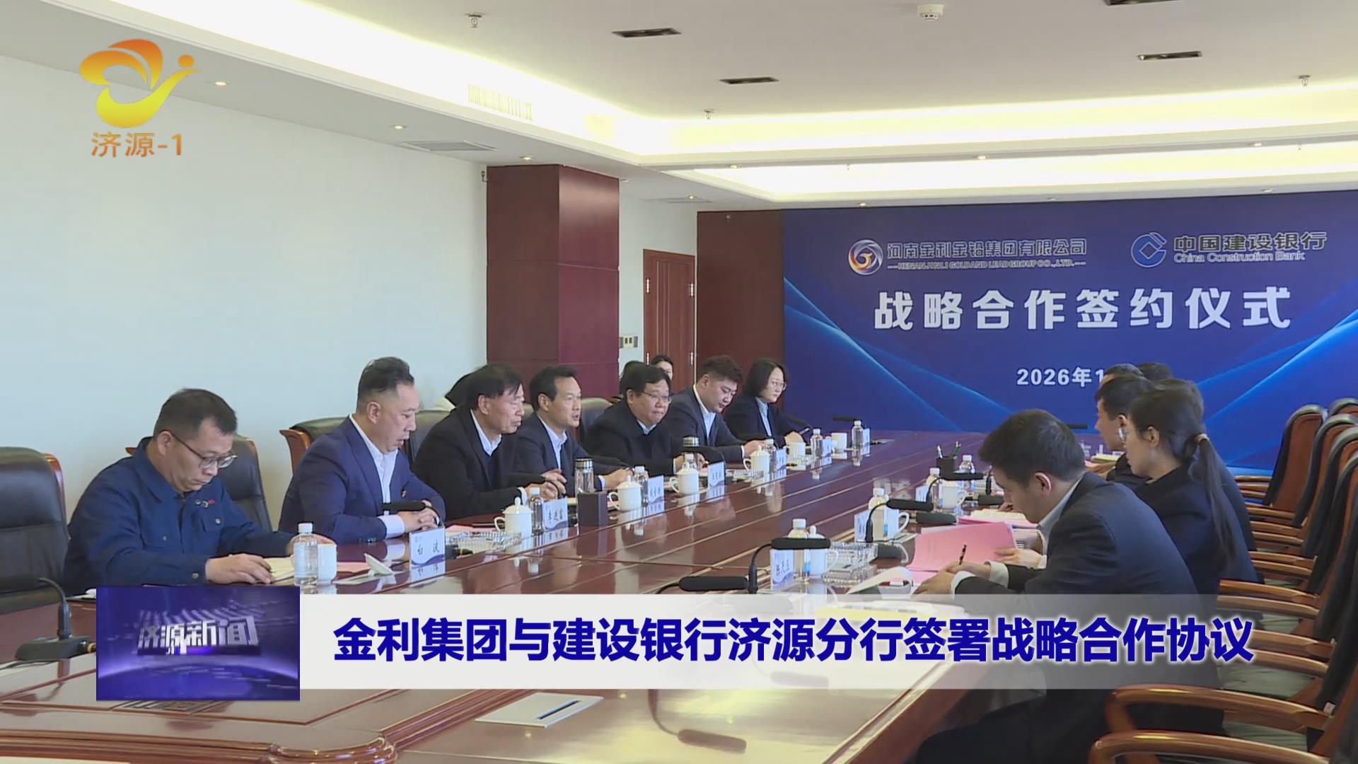 濟(jì)源網(wǎng)