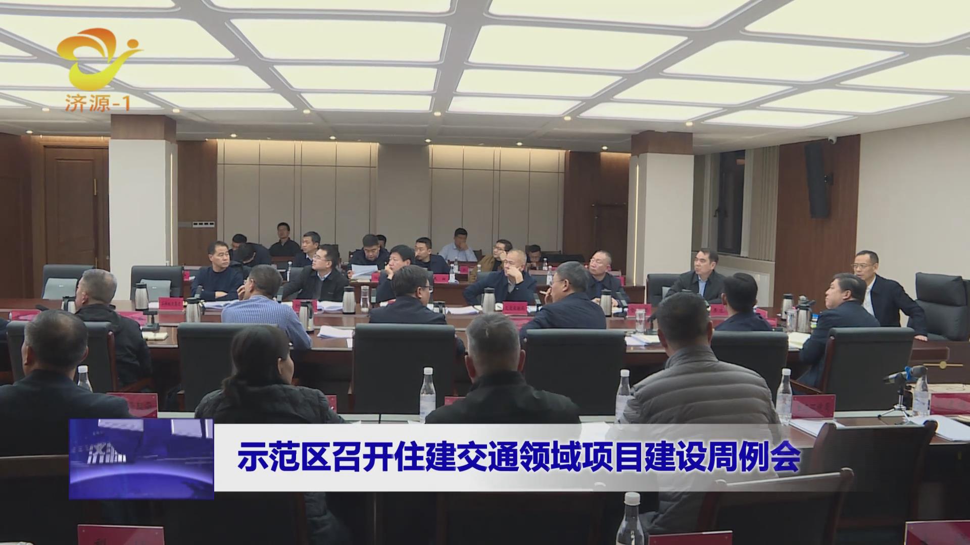 濟(jì)源網(wǎng)