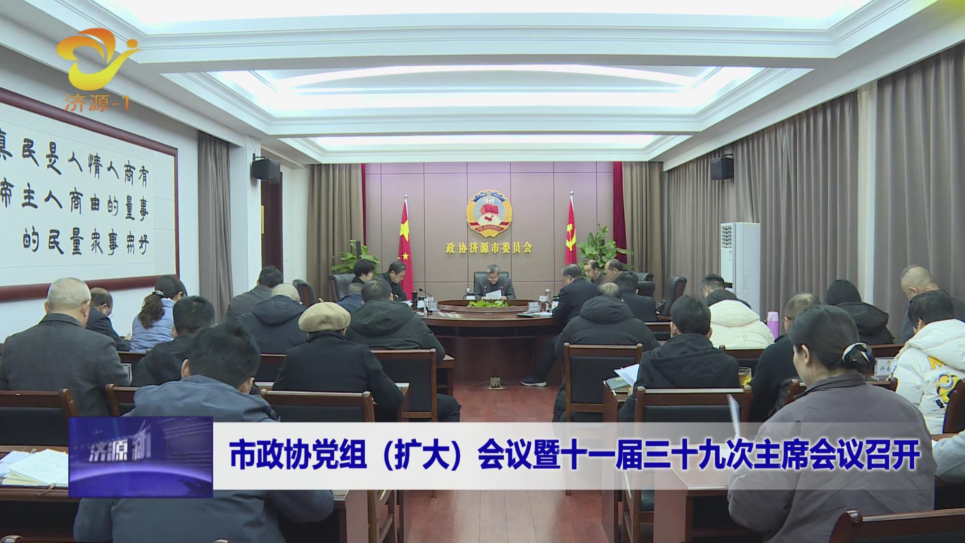 濟(jì)源網(wǎng)