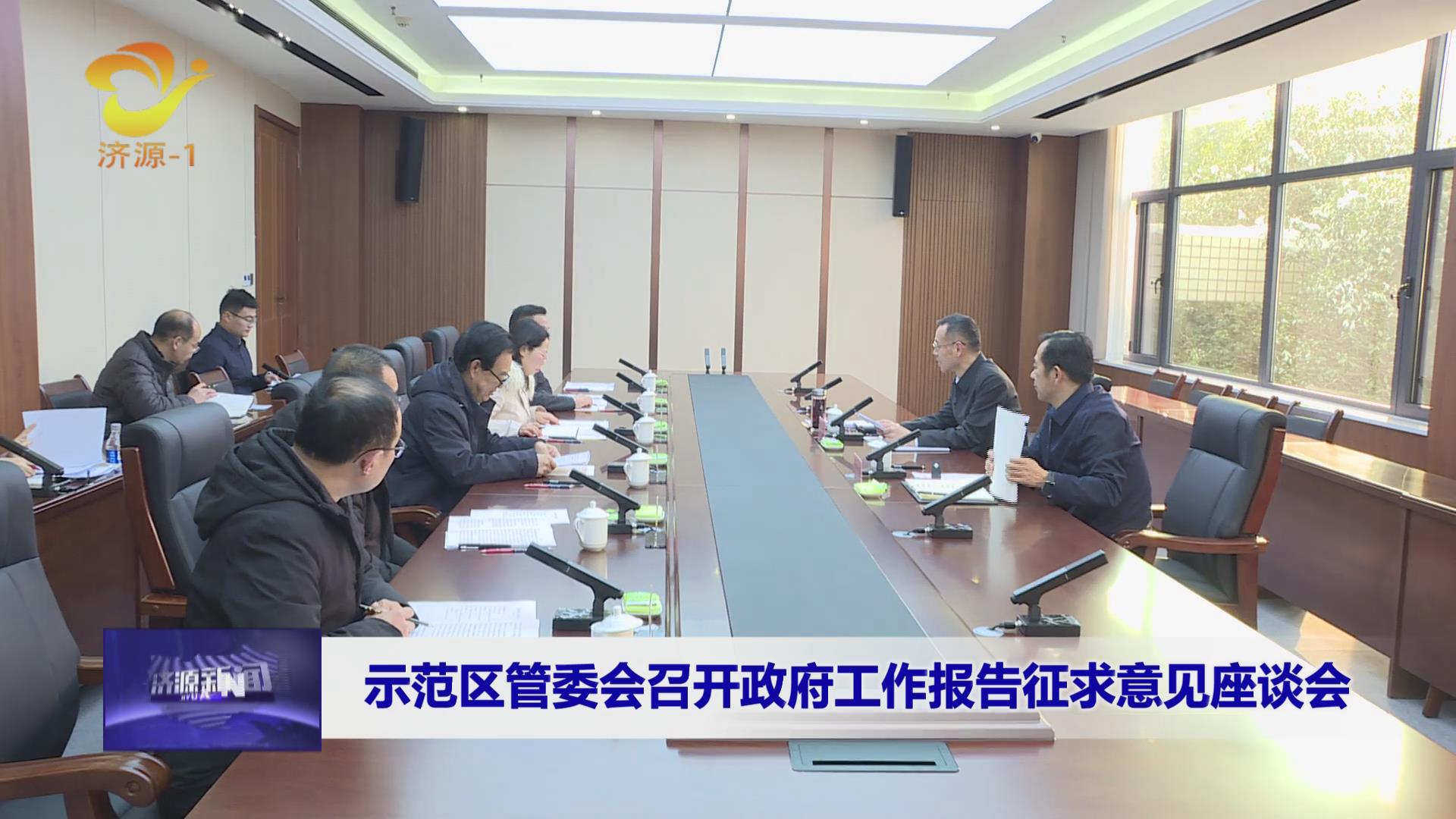 濟(jì)源網(wǎng)