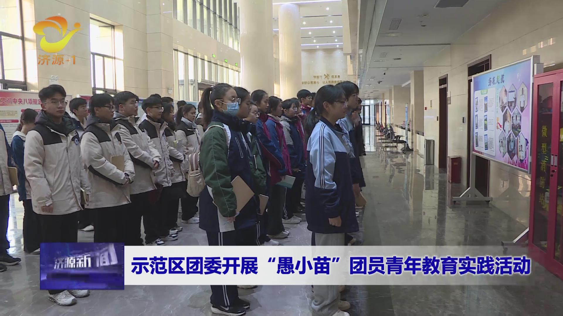 濟(jì)源網(wǎng)