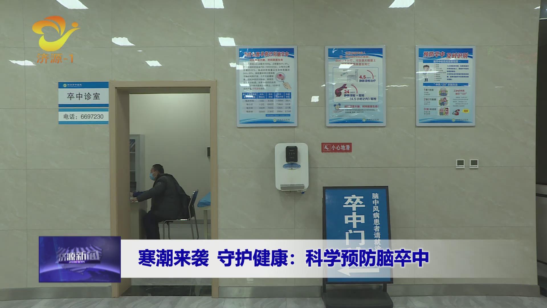 濟(jì)源網(wǎng)