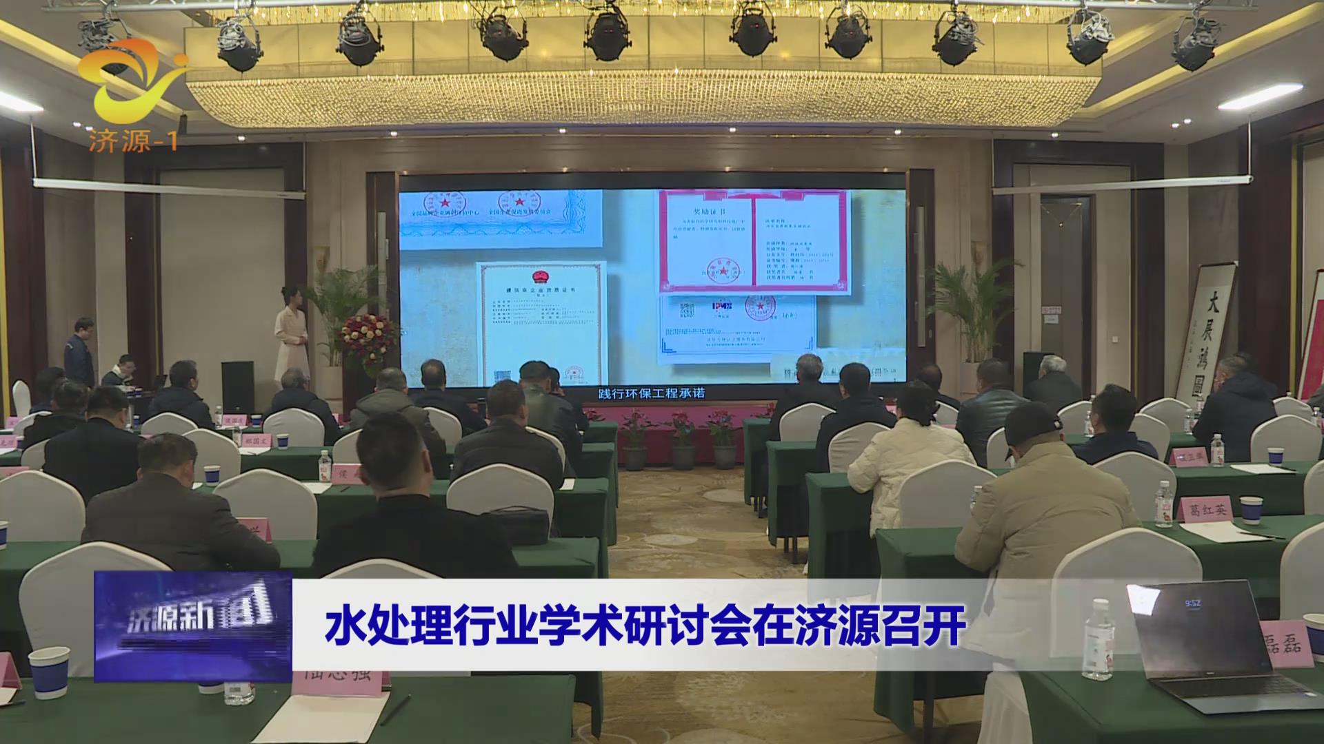 濟(jì)源網(wǎng)