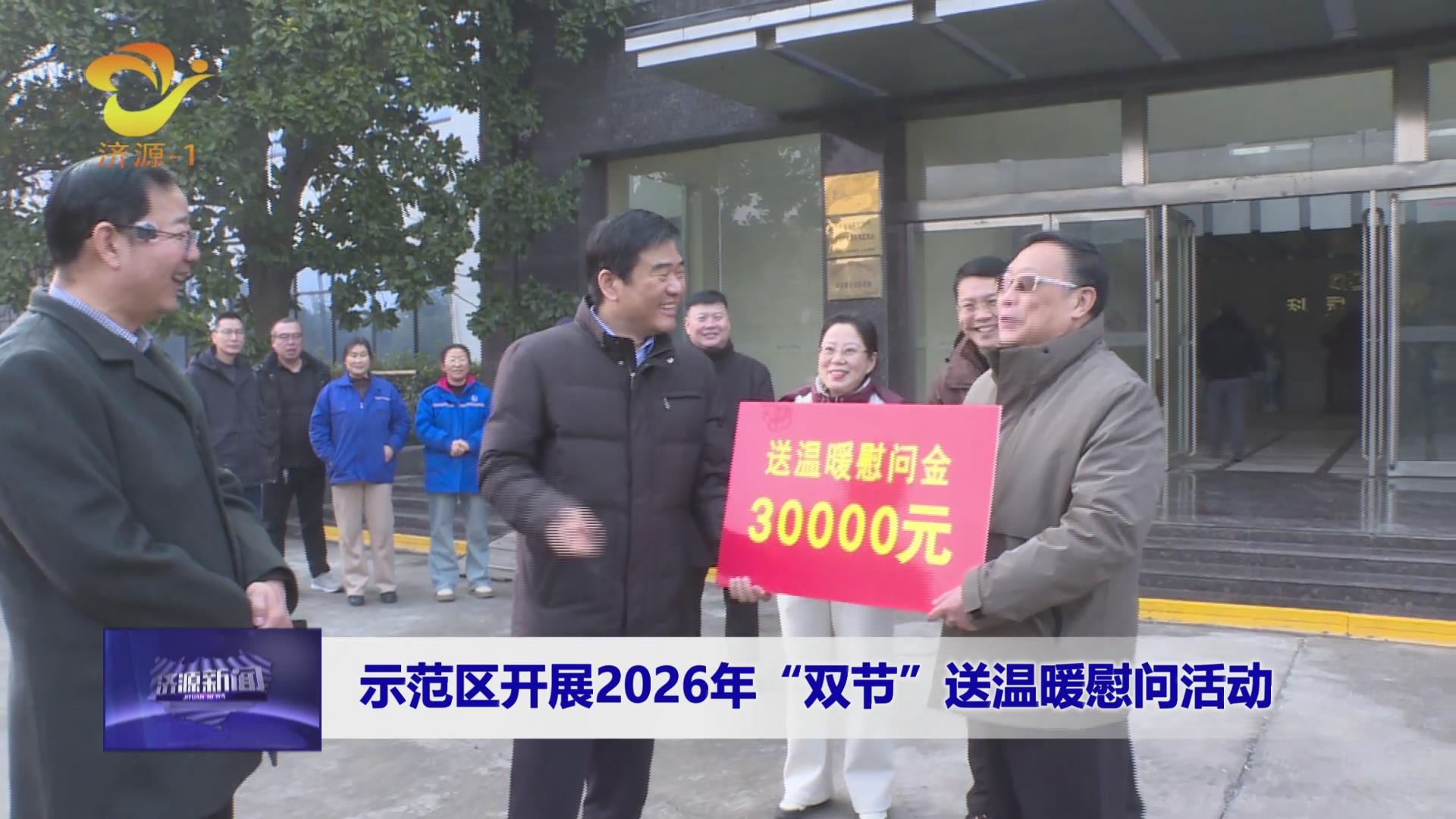 濟(jì)源網(wǎng)