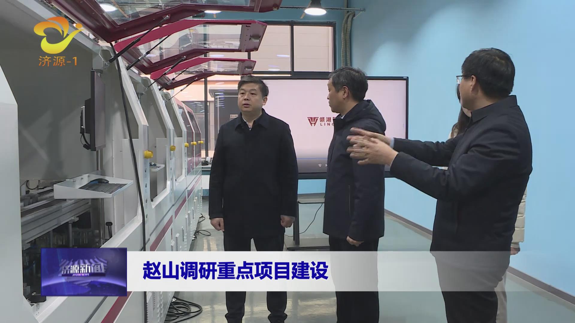 濟(jì)源網(wǎng)