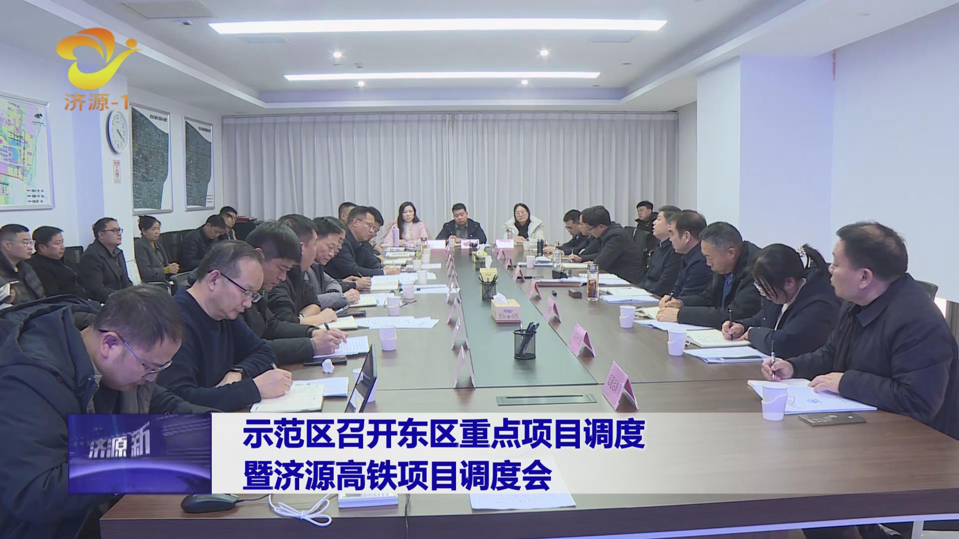 濟(jì)源網(wǎng)