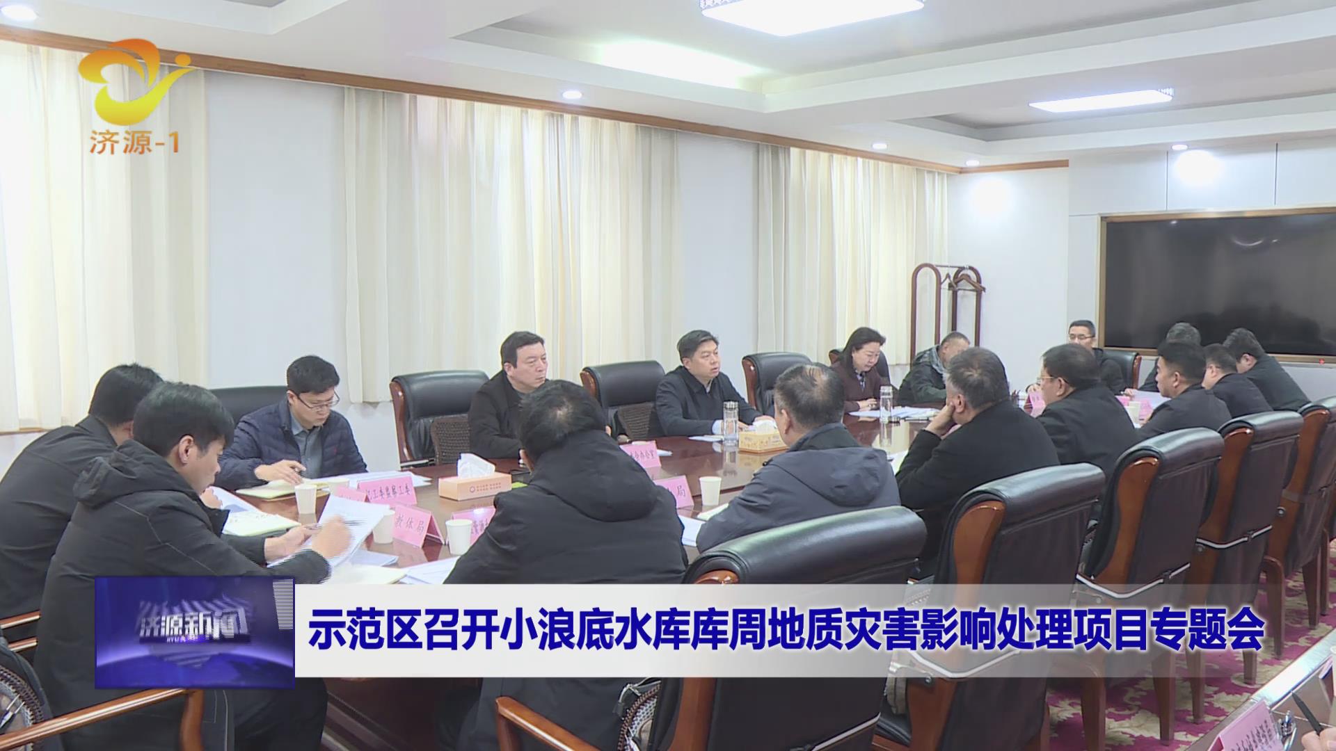 濟(jì)源網(wǎng)