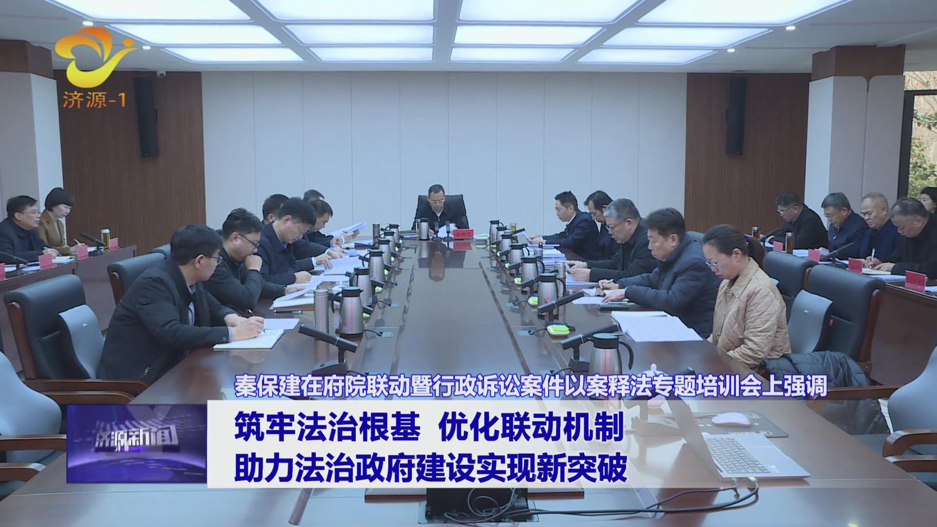 濟(jì)源網(wǎng)