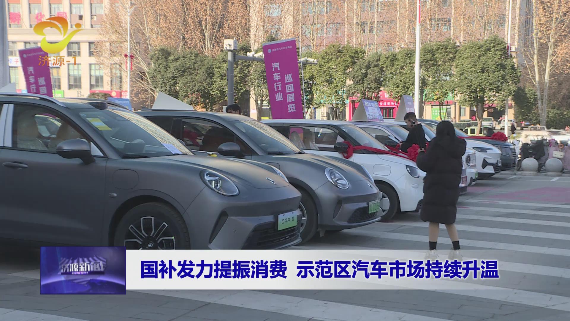 濟(jì)源網(wǎng)