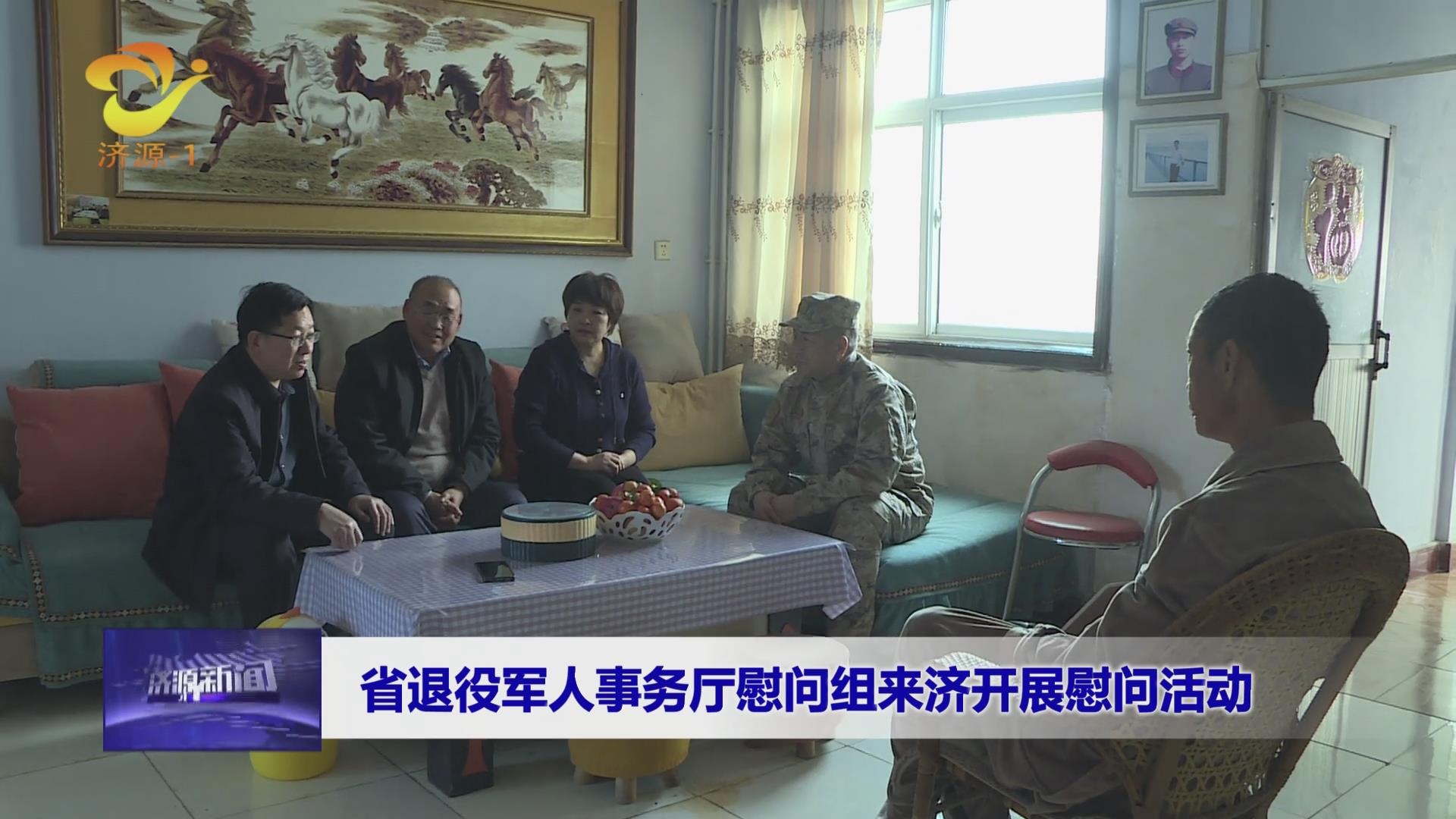 濟(jì)源網(wǎng)