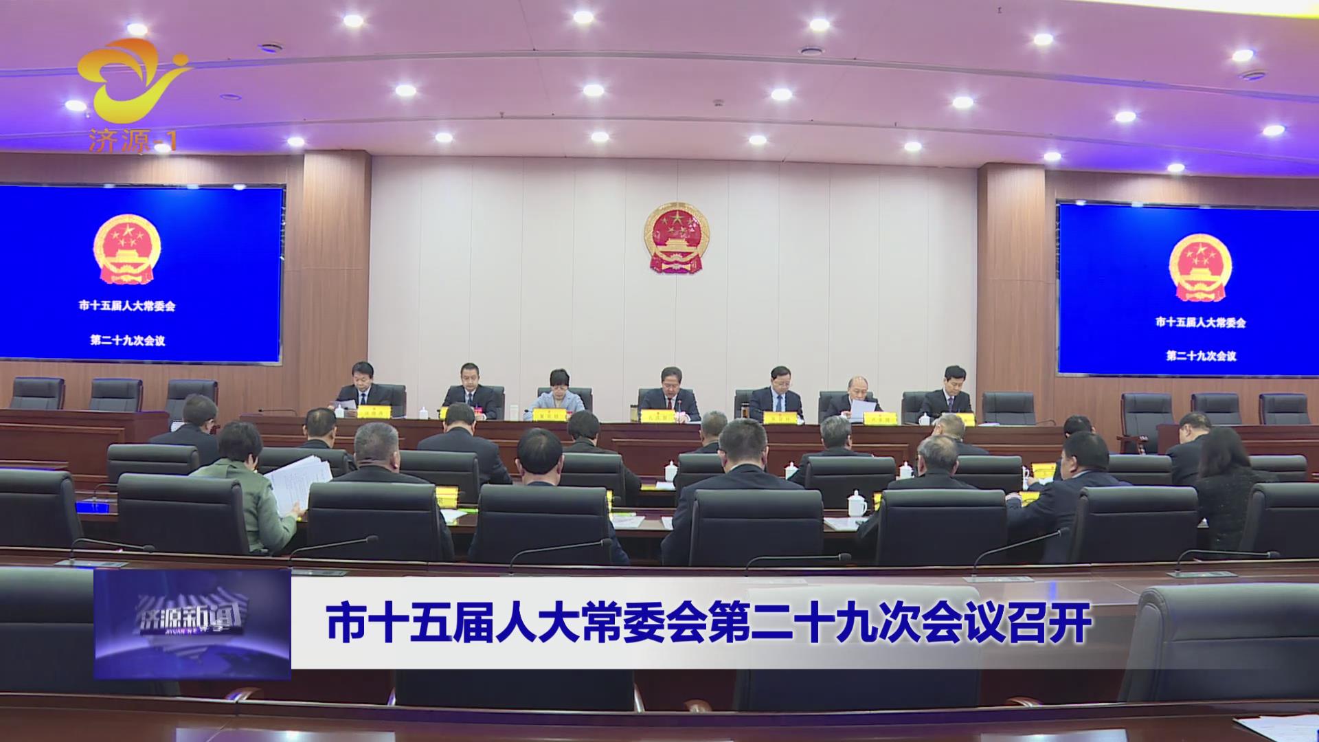 濟(jì)源網(wǎng)