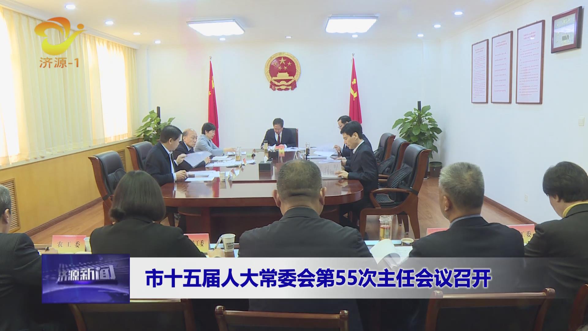 濟(jì)源網(wǎng)