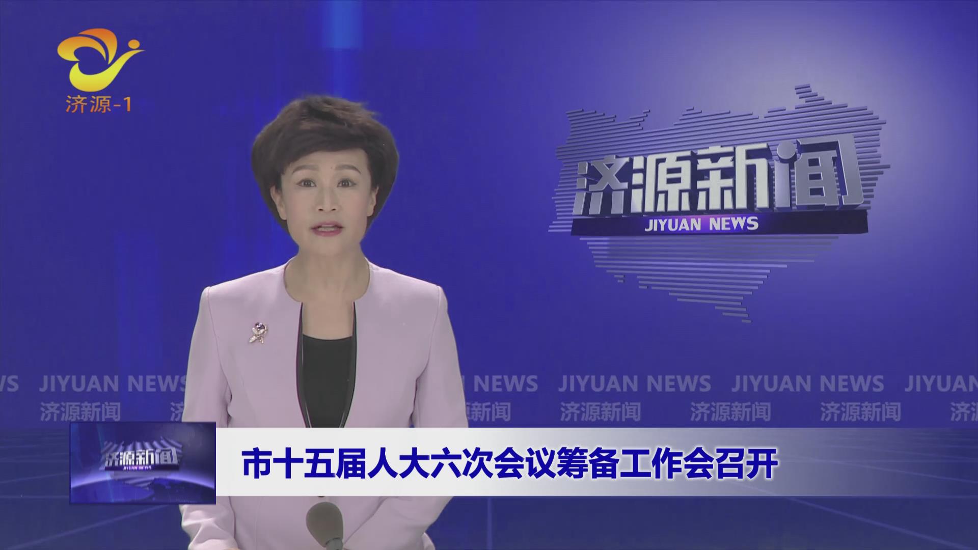 濟(jì)源網(wǎng)