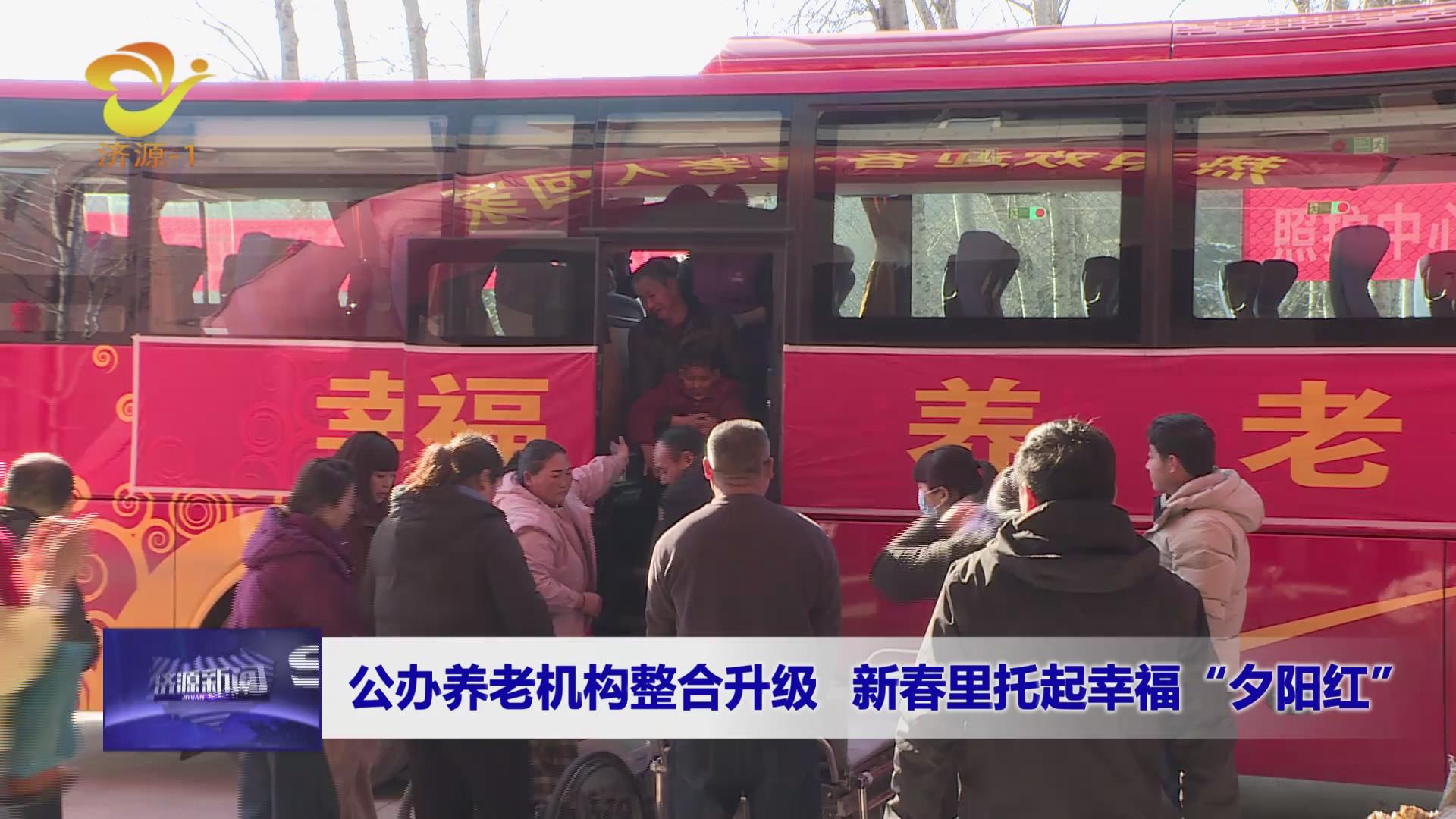 濟(jì)源網(wǎng)